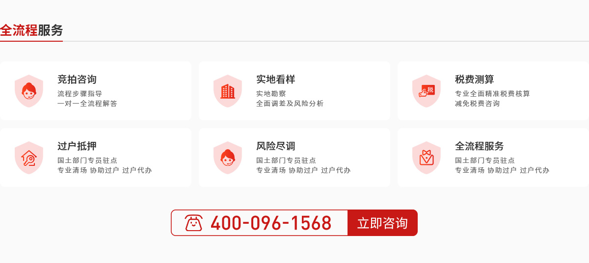 深圳市一拍法服科技有限公司