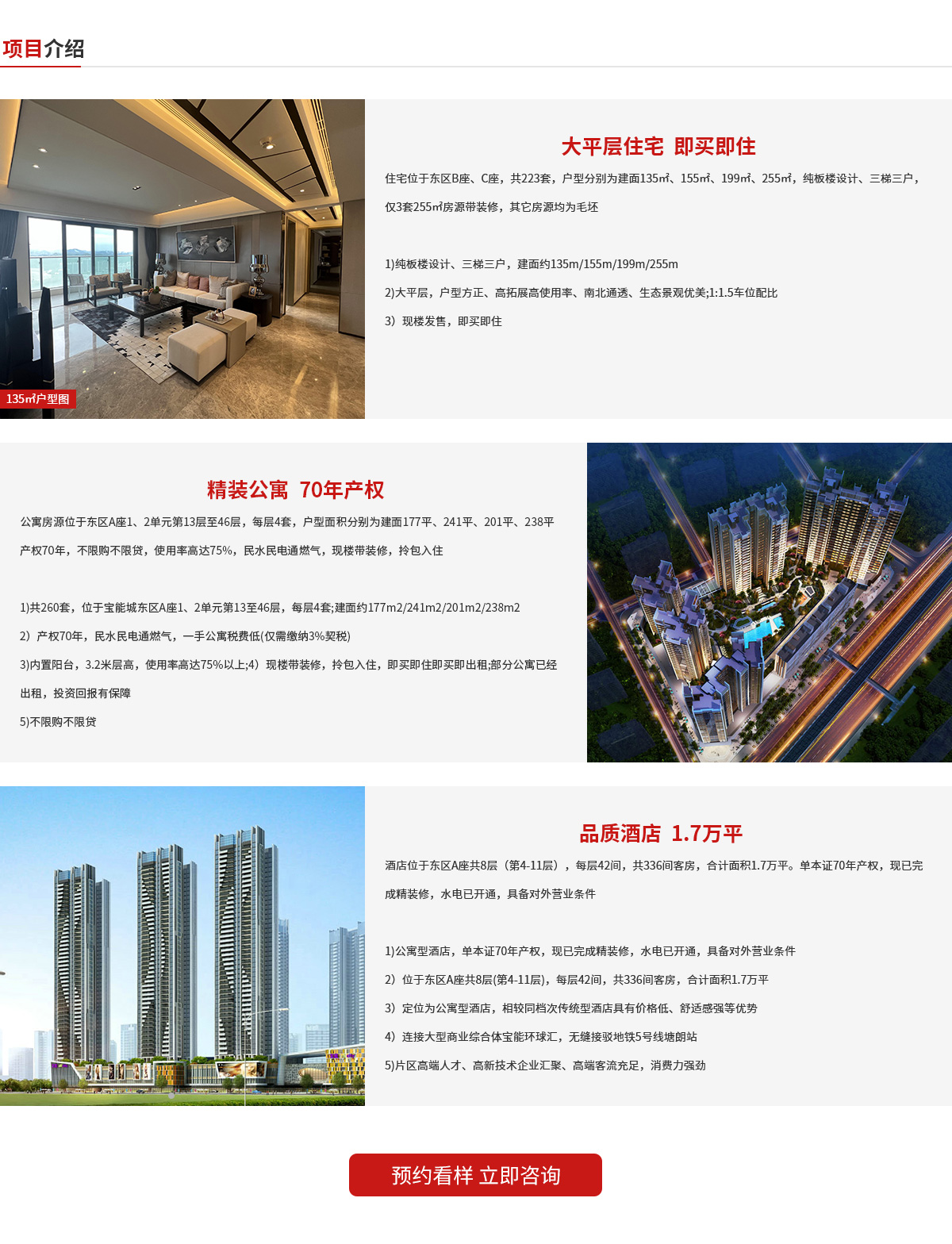 深圳市一拍法服科技有限公司